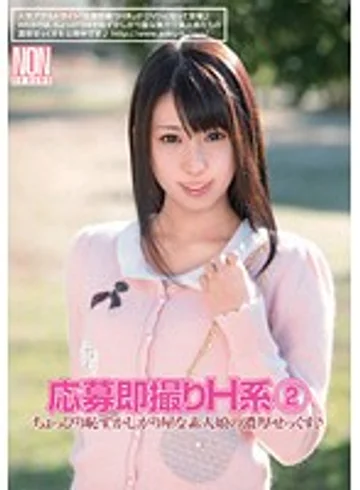 YAL-002 jav