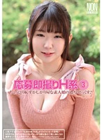 YAL-003 jav