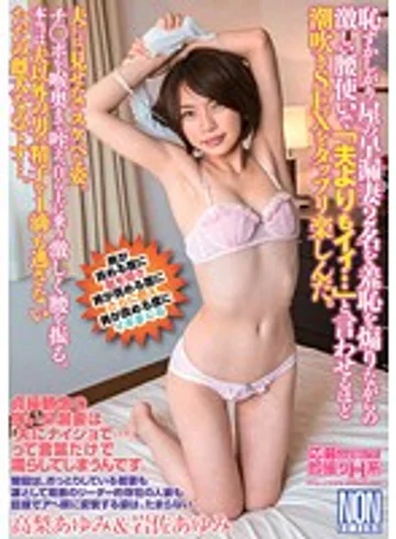 YAL-014 jav