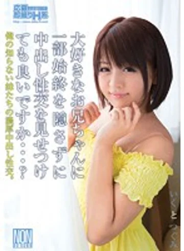 YAL-024 jav