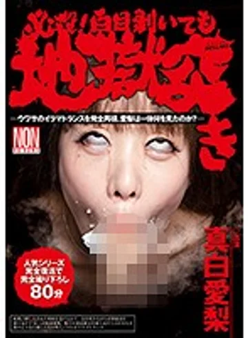 YHH005 jav