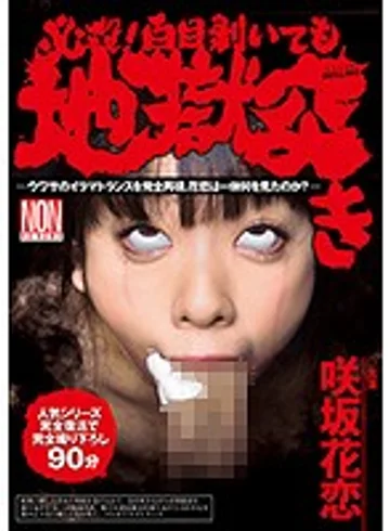 YHH006 jav