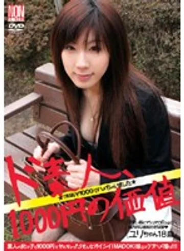 YSN-004 jav