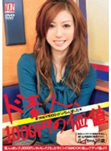 YSN-005 jav