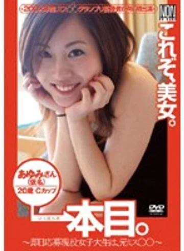 YSN-010 jav