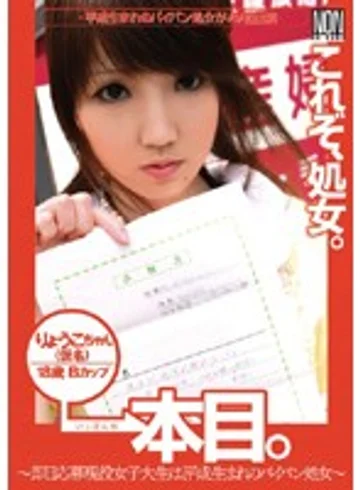 YSN-011 jav