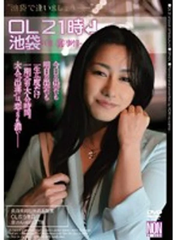 YSN-018 jav