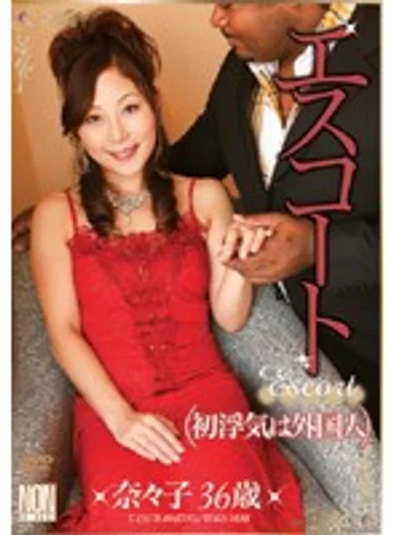 YSN-035 jav