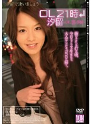 YSN-044 jav