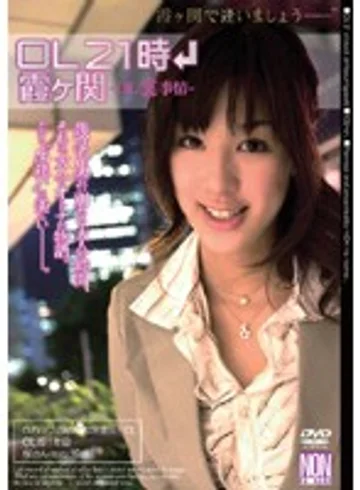 YSN-059 jav