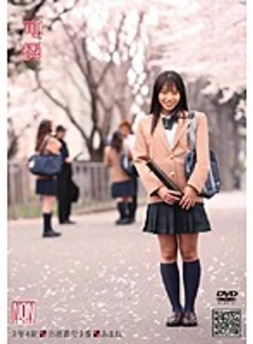 YSN-083 jav