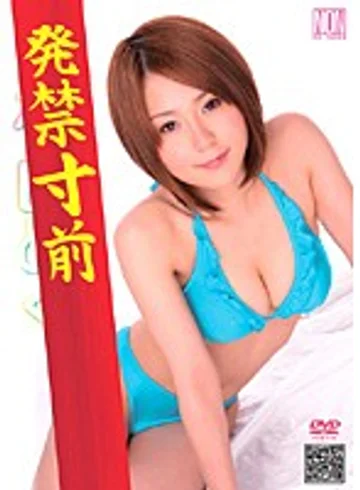 YSN-091 jav
