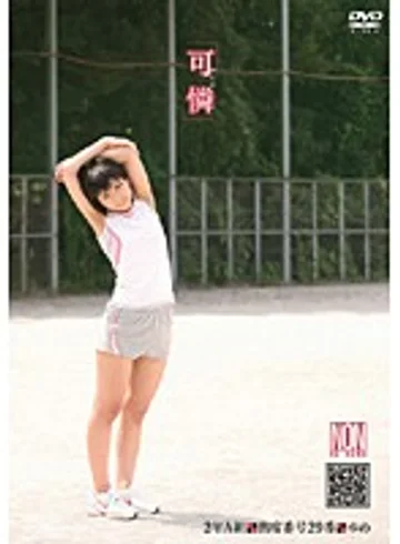 YSN-113 jav