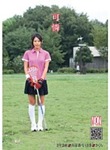 YSN-118 jav