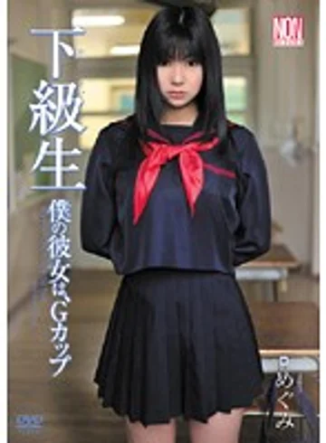 YSN-150 jav