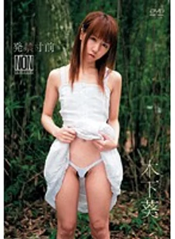 YSN-171 jav