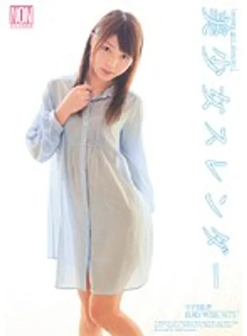 YSN-186 jav