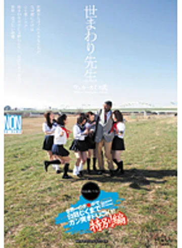 YSN-188 jav