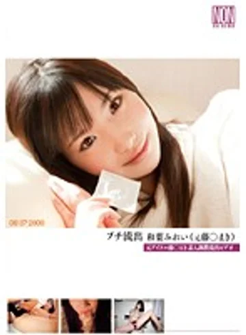 YSN-195 jav