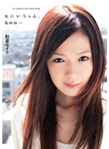 YSN-202 jav