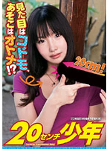 YSN-212 jav