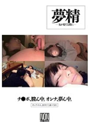YSN-252 jav