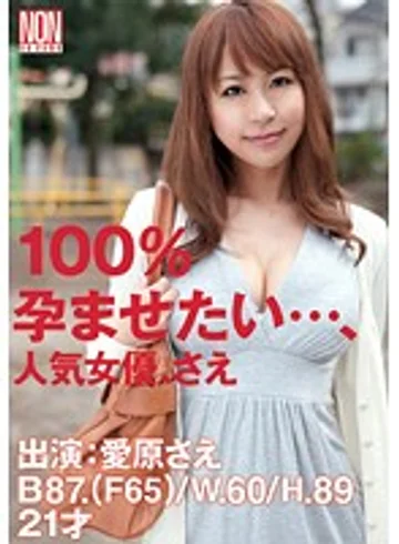 YSN-265 jav