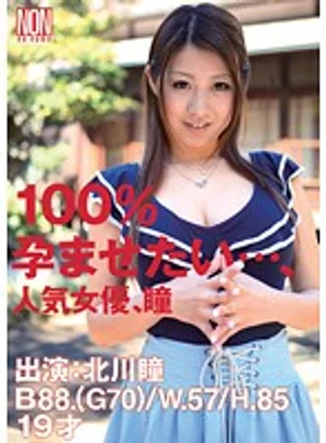 YSN-269 jav