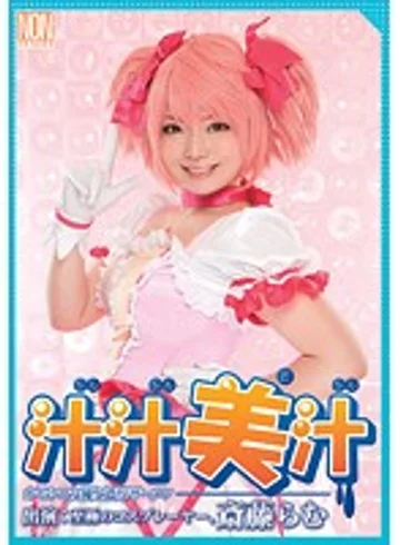 YSN-283 jav