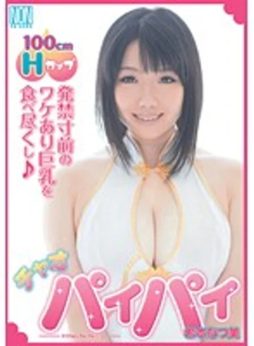 YSN-288 jav