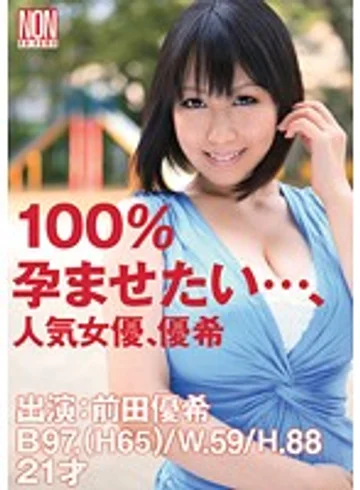 YSN-294 jav