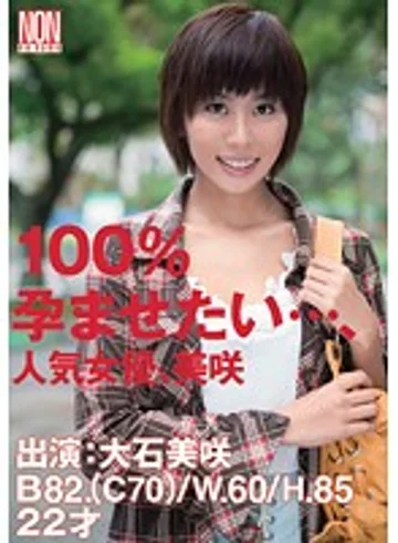 YSN-299 jav