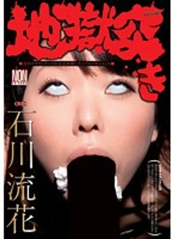 YSN-302 jav