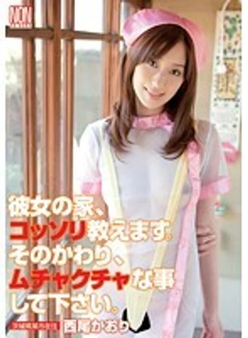 YSN-305 jav