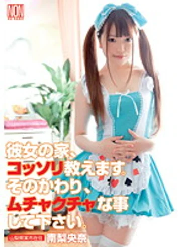 YSN-312 jav