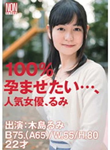 YSN-315 jav