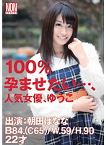 YSN-319 jav