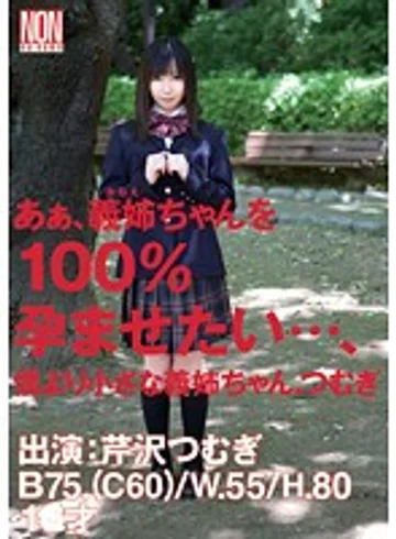 YSN-333 jav