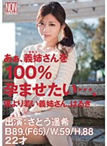 YSN-335 jav