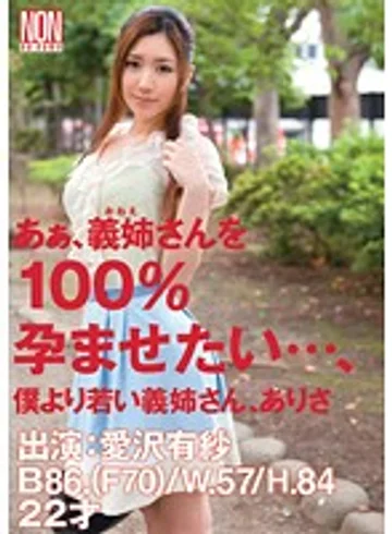 YSN-343 jav