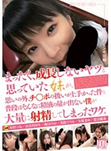 YSN-351 jav