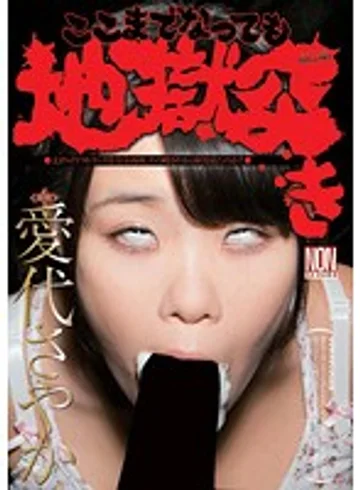 YSN-353 jav