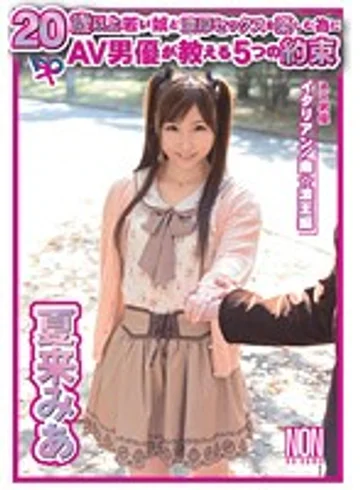 YSN-357 jav