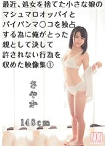 YSN-369 jav