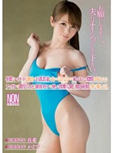YSN-375 jav
