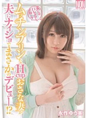 YSN-381 jav