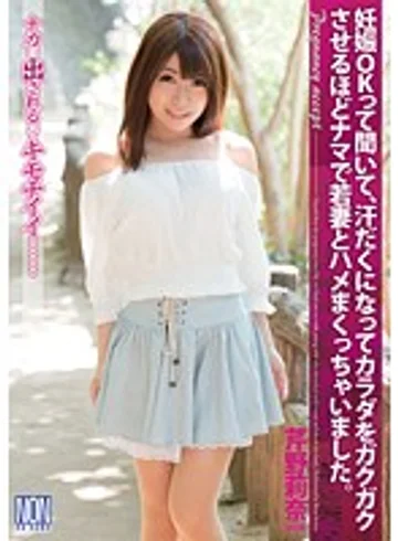 YSN-406 jav