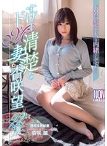 YSN-426 jav