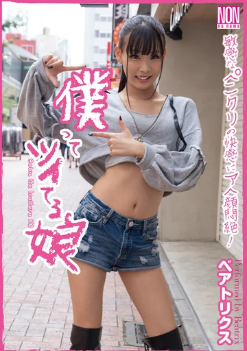 YSN-527 jav