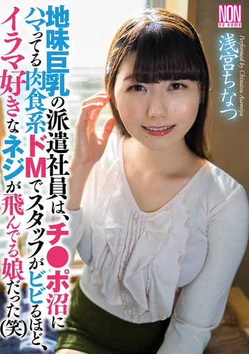YSN-540 jav